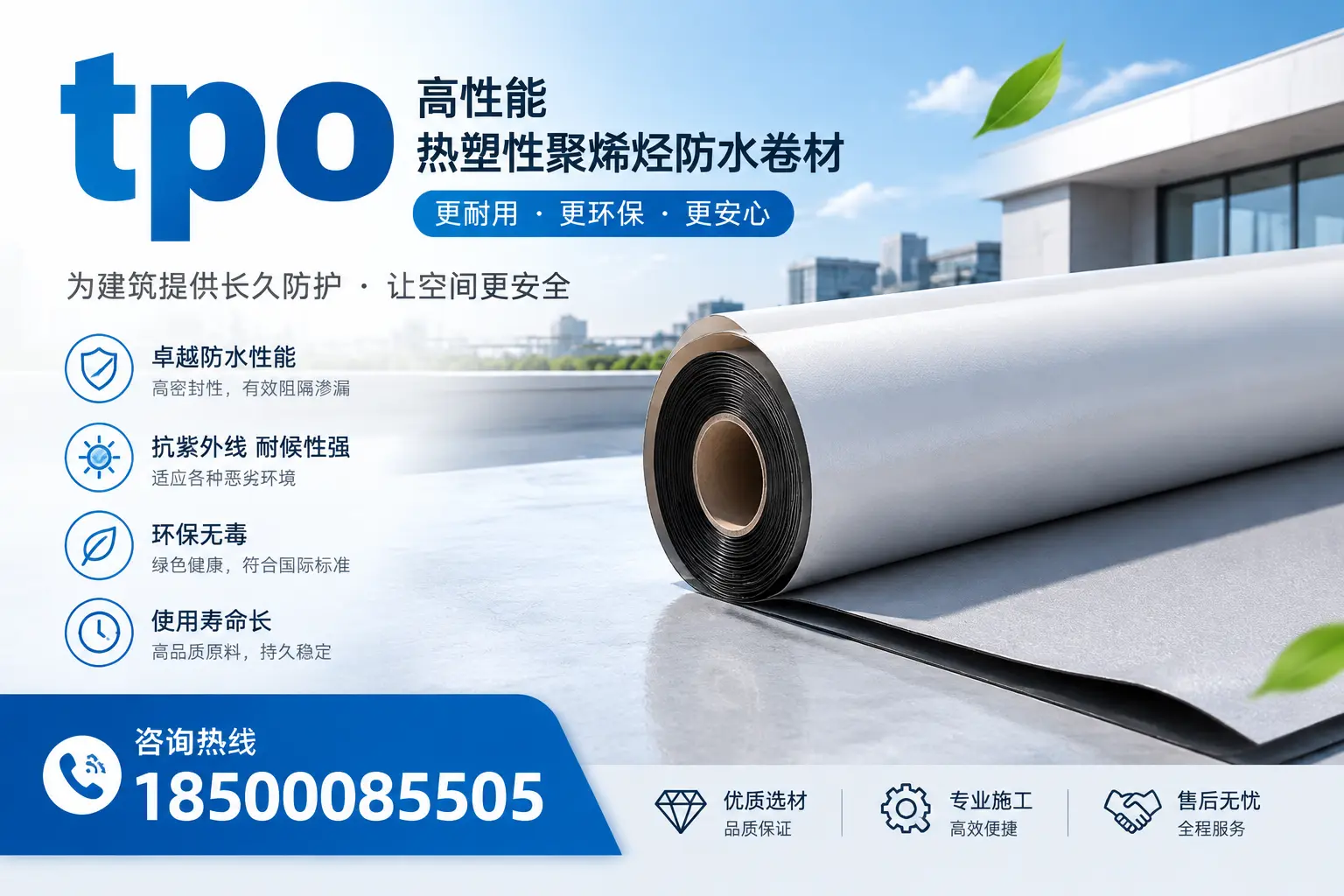 tpo产品质量评估标准，普洱企业需掌握的关键要点