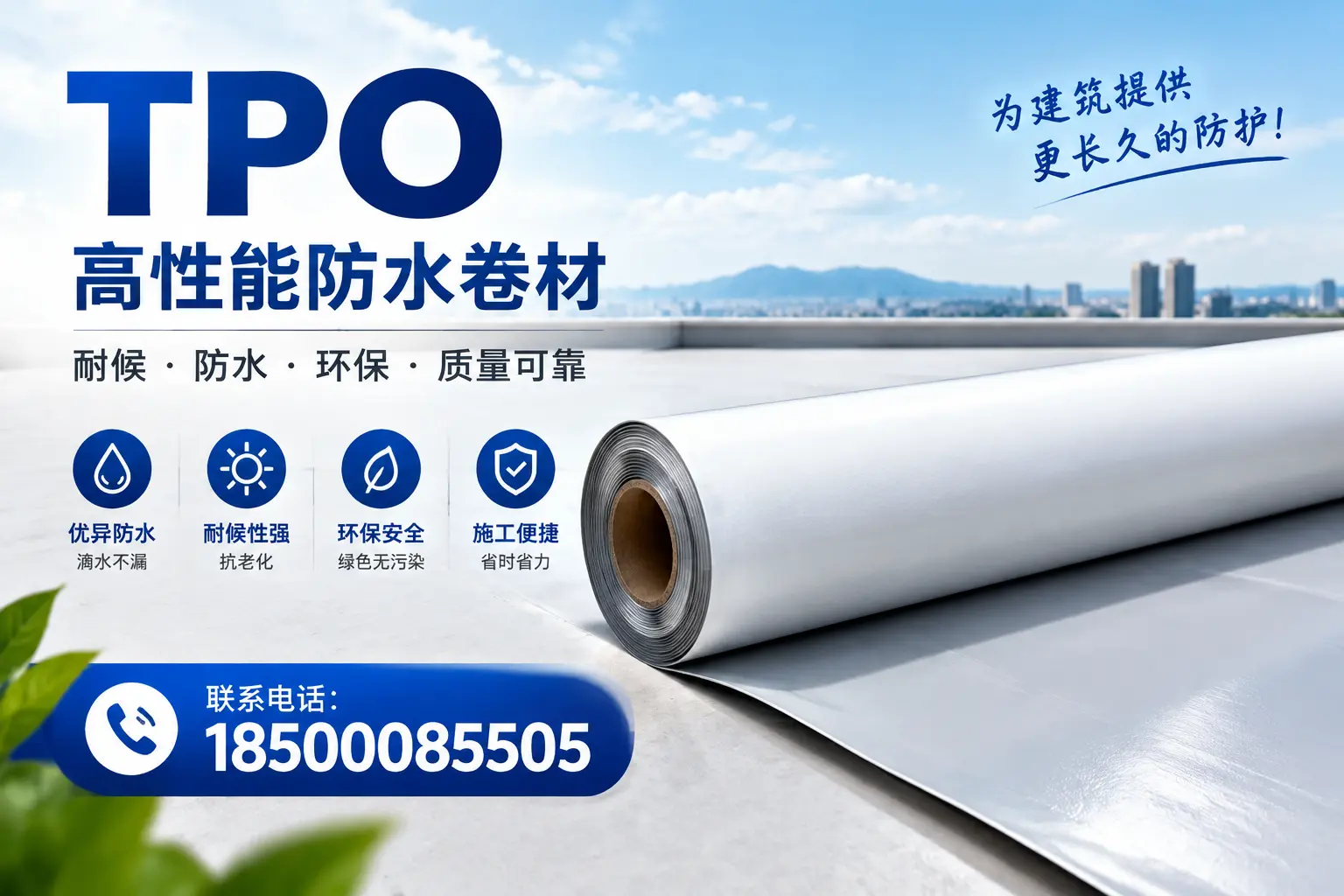 tpo的创新应用案例,启发普洱企业新思路